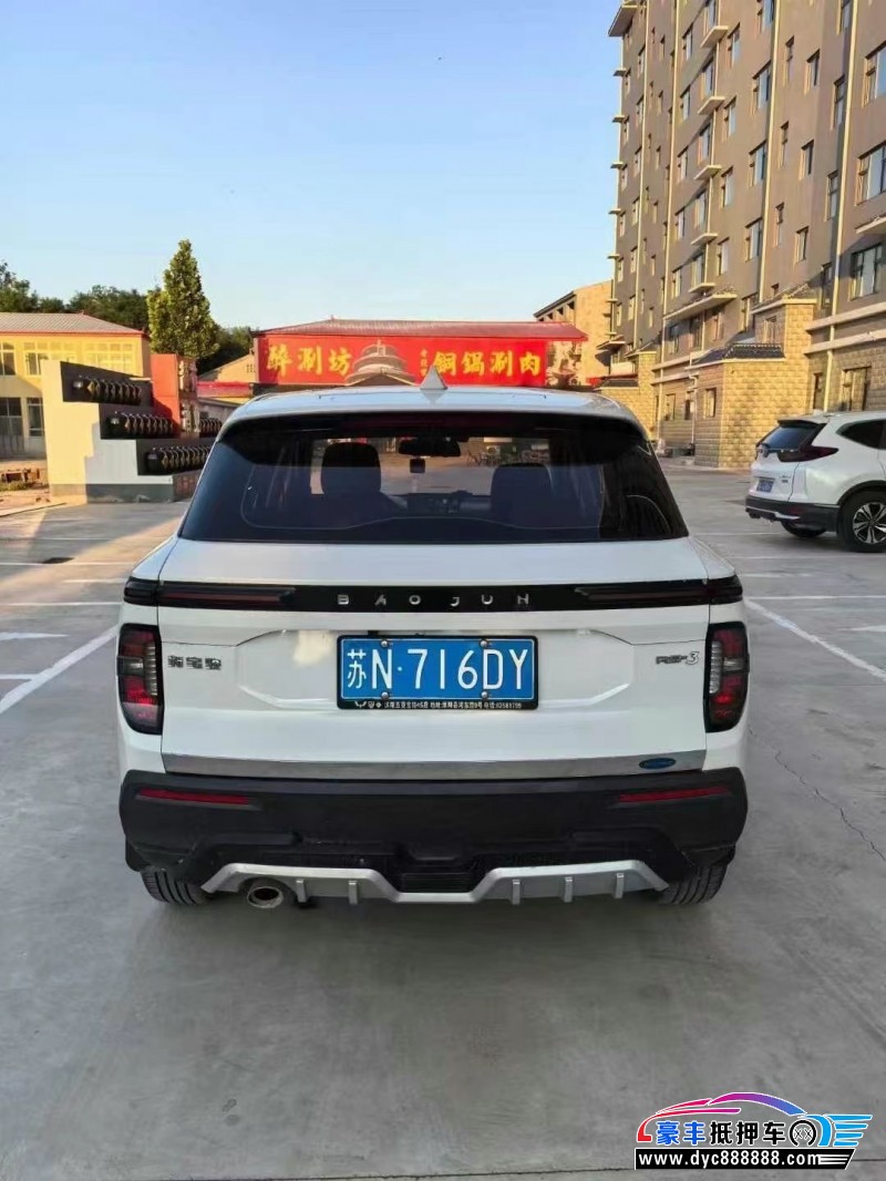 22年宝骏RS3轿车抵押车出售