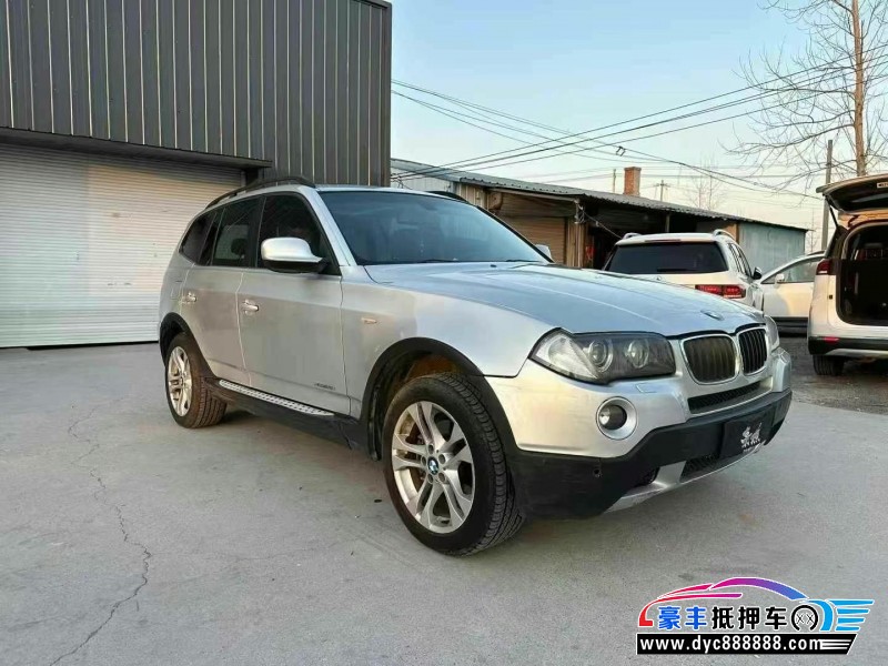 10年宝马X3轿车抵押车出售