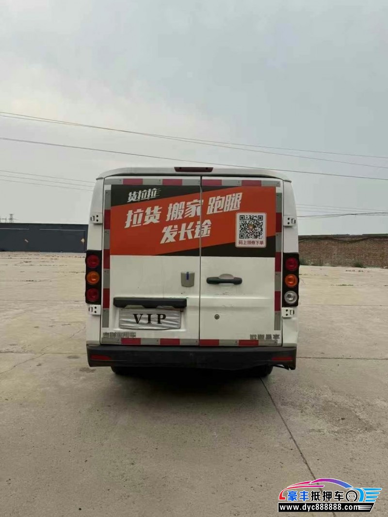 23年吉利远程星享轿车抵押车出售