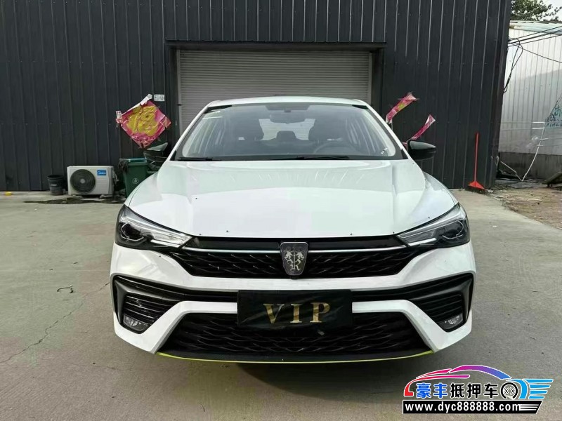 22年荣威i5轿车抵押车出售