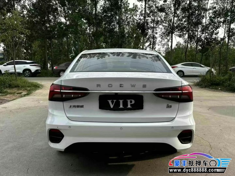 22年荣威i5轿车抵押车出售