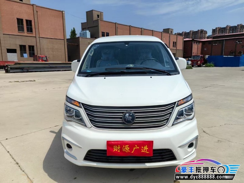 23年东风风行菱智轿车抵押车出售