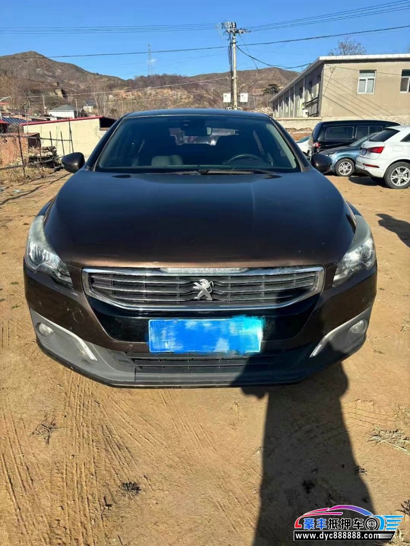 16年标致508轿车抵押车出售