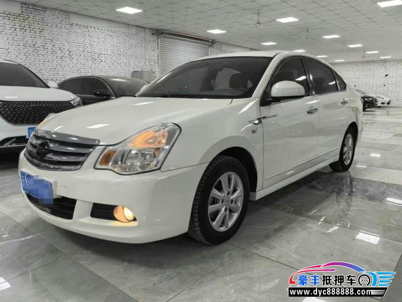 18年日产轩逸轿车抵押车出售