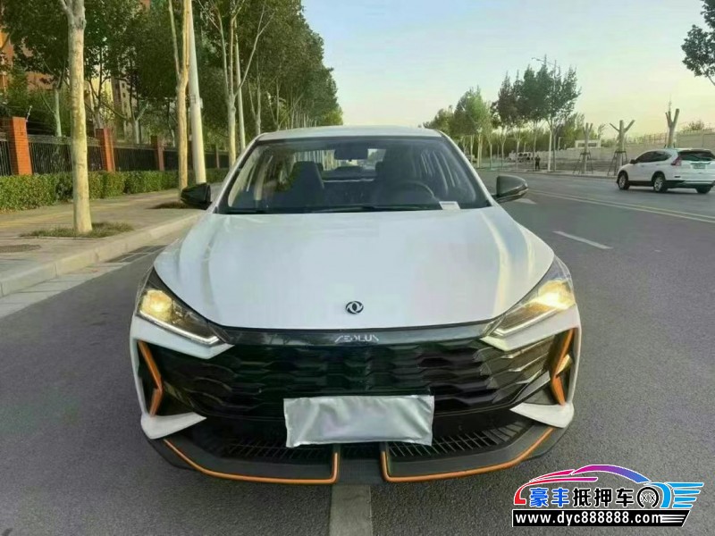 25年东风风神奕炫轿车抵押车出售