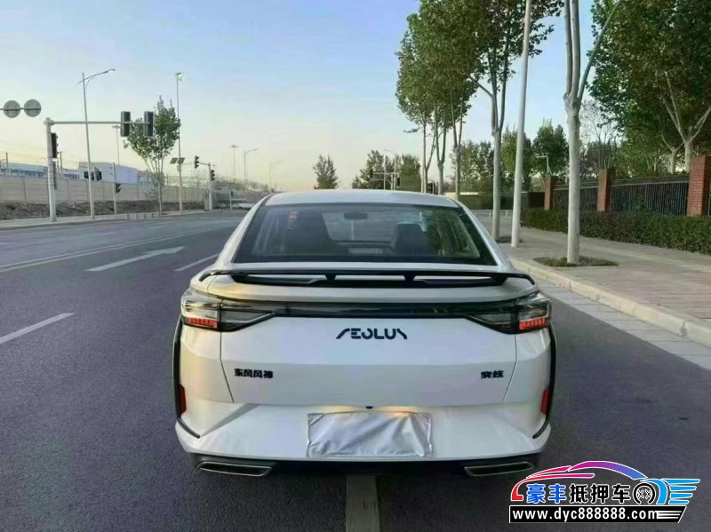 25年东风风神奕炫轿车抵押车出售