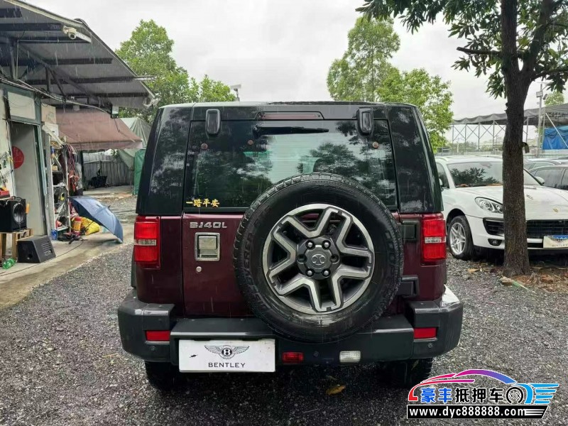 16年北京BJ40轿车抵押车出售