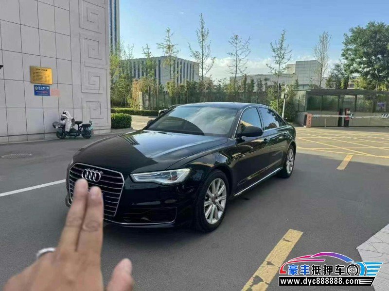 16年奥迪A6L轿车抵押车出售