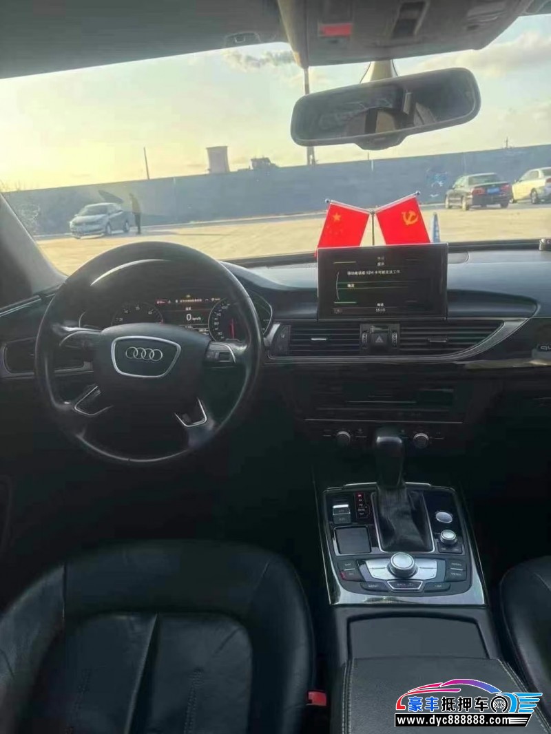 18年奥迪A6L轿车抵押车出售