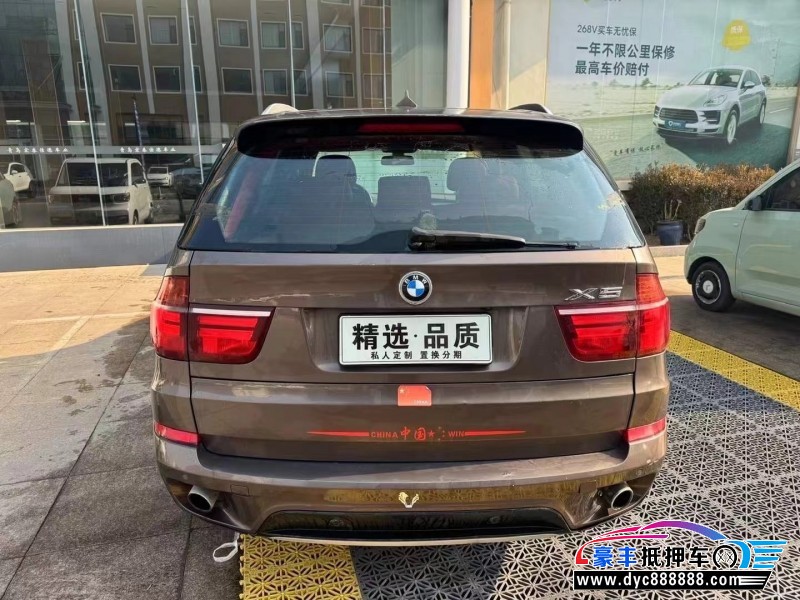 13年宝马X5轿车抵押车出售