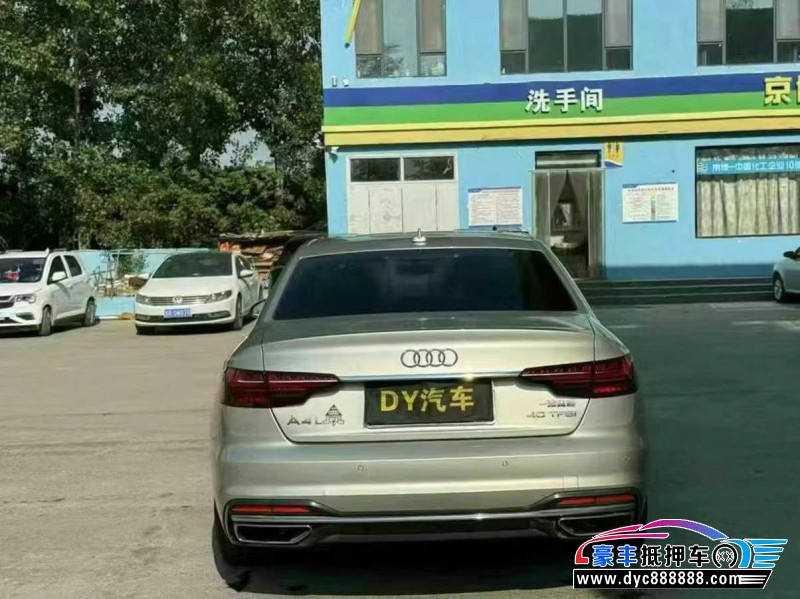 21年奥迪A4L轿车抵押车出售