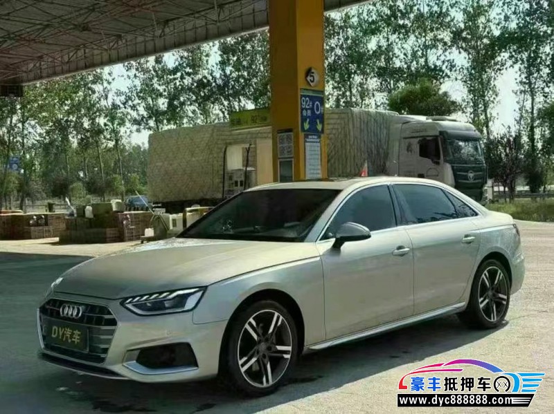 21年奥迪A4L轿车抵押车出售