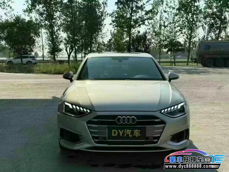 21年奥迪A4L轿车抵押车出售