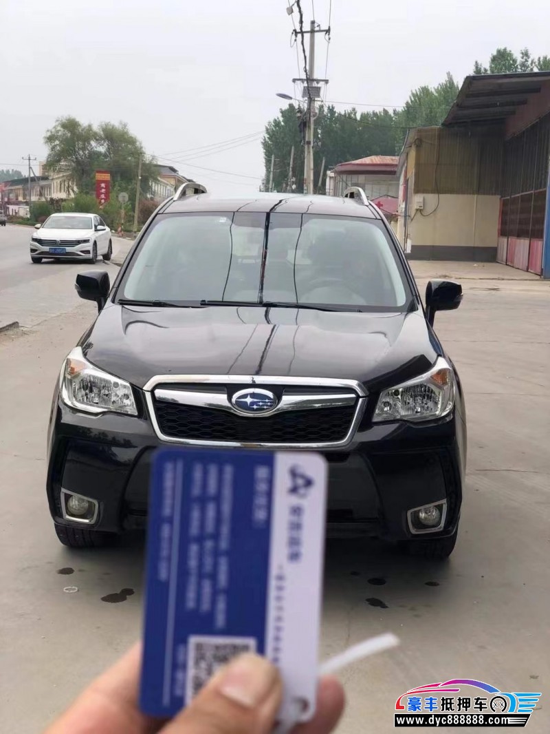 16年斯巴鲁森林人轿车抵押车出售