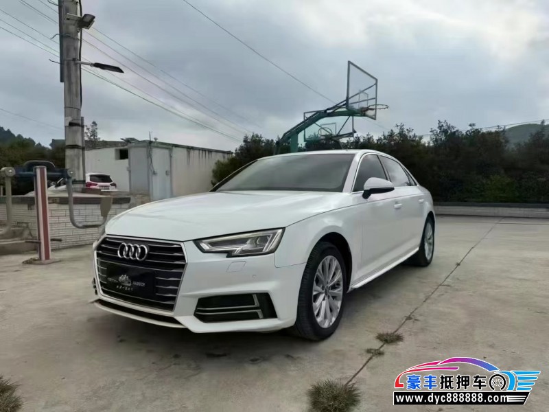 19年奥迪A4L轿车抵押车出售