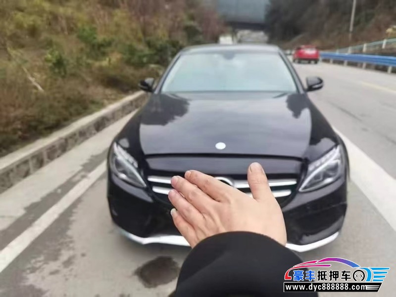 15年奔驰C轿车抵押车出售
