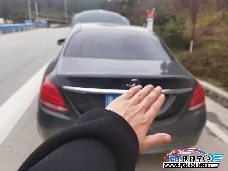 15年奔驰C轿车抵押车出售