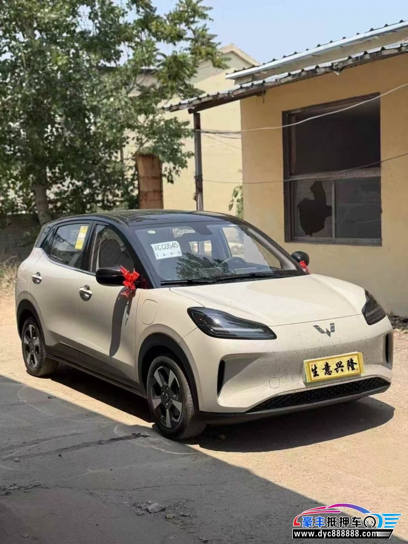 25年五菱缤果轿车抵押车出售