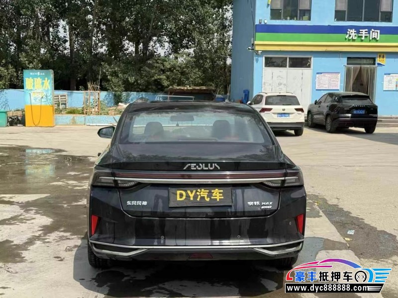 22年东风风神奕炫轿车抵押车出售