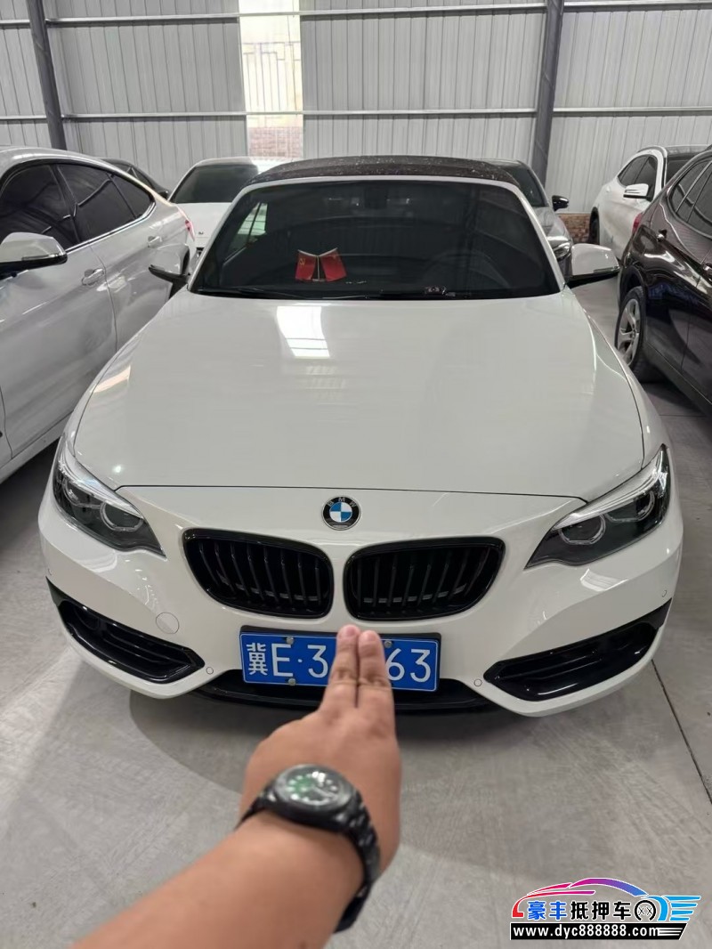 22年宝马2系轿车