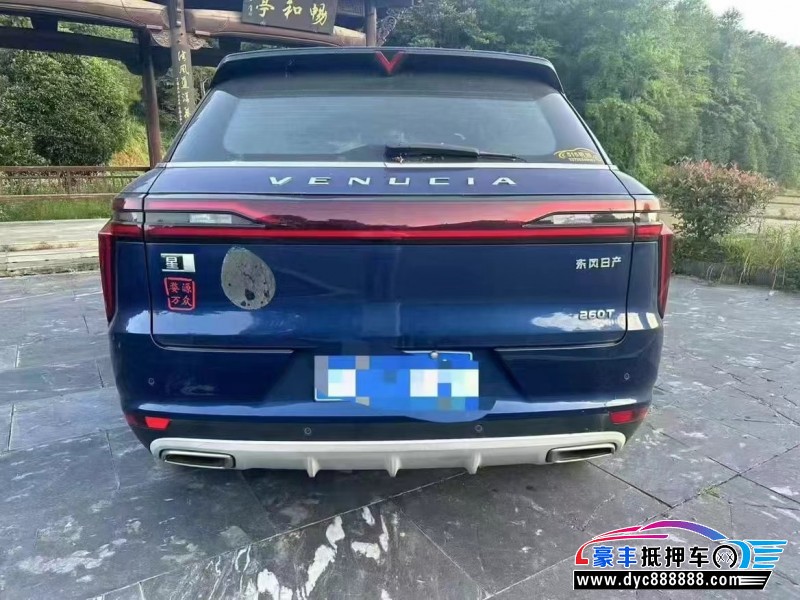 22年日产启辰星轿车抵押车出售