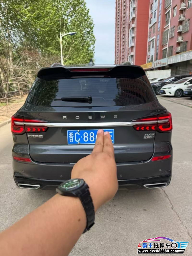 24年荣威RX5轿车抵押车出售
