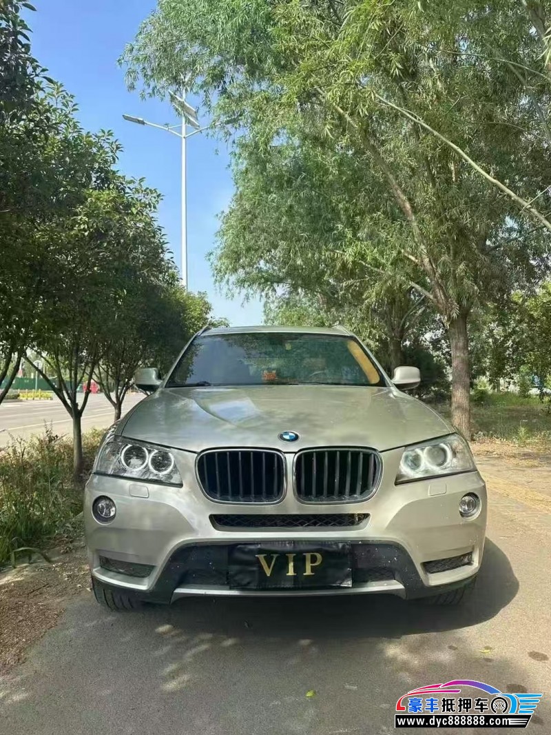 14年宝马X3轿车抵押车出售