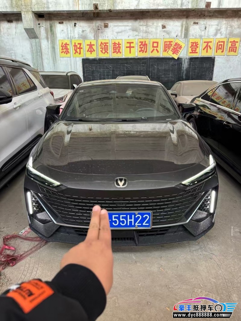 24年长安长安UNI轿车抵押车出售