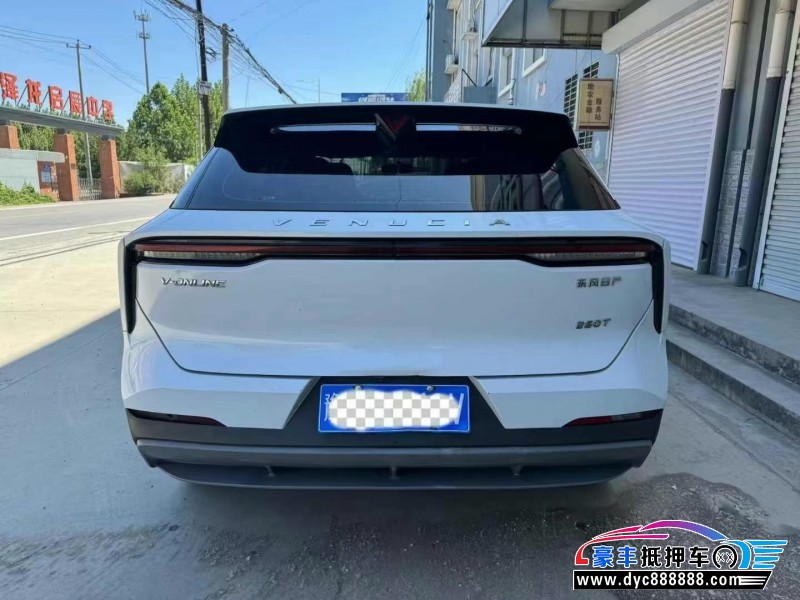 23年启辰大V轿车抵押车出售