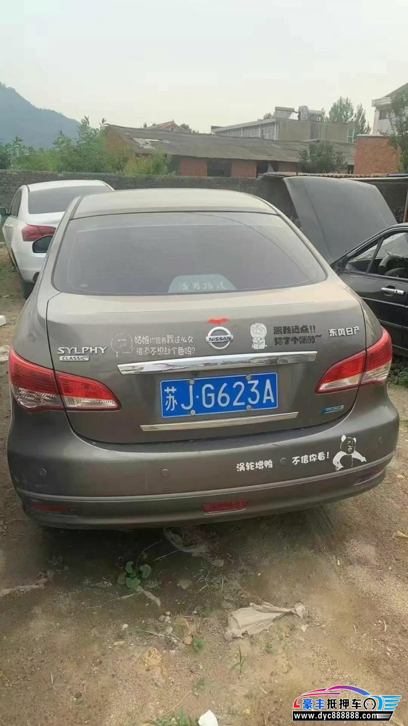 17年日产轩逸轿车抵押车出售