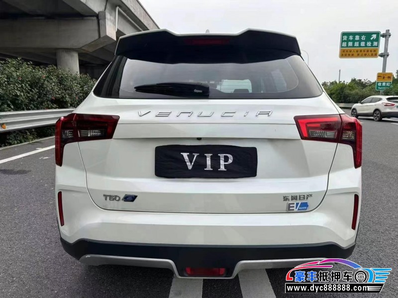 21年启辰D60轿车抵押车出售