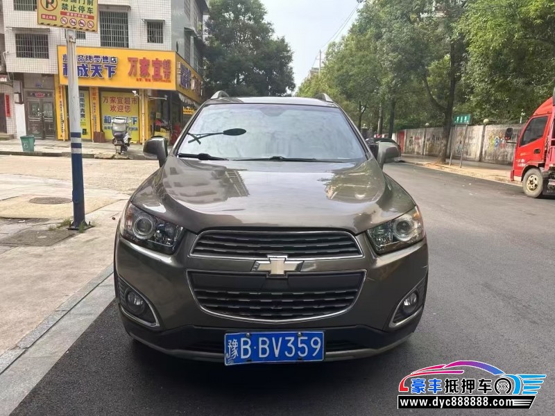 17年雪佛兰科帕奇轿车抵押车出售
