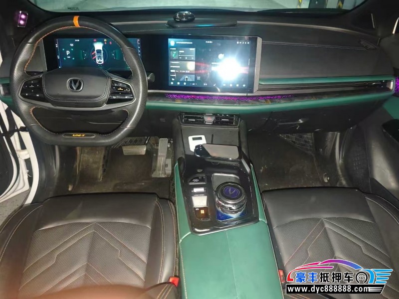 23年长安长安UNI轿车抵押车出售