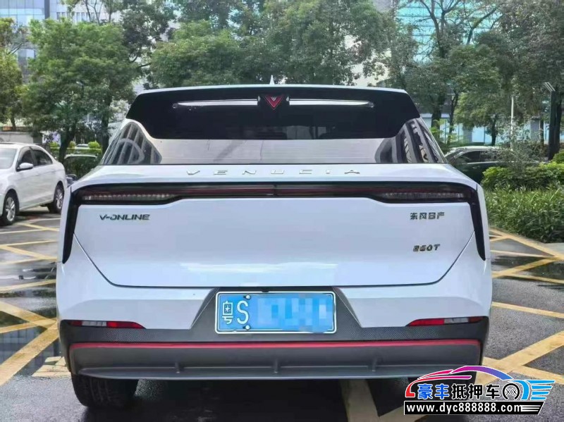 23年启辰大V轿车抵押车出售