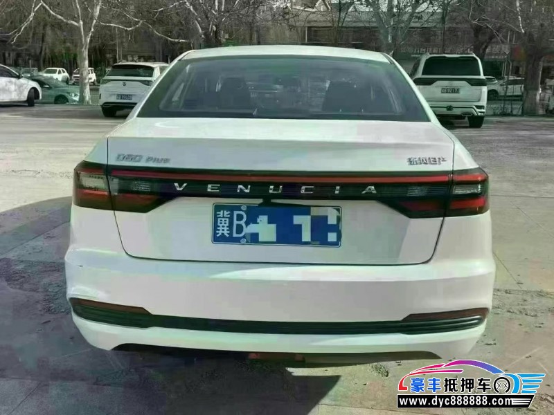 24年启辰D60轿车抵押车出售