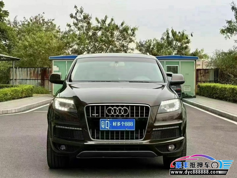 15年奥迪Q7轿车抵押车出售
