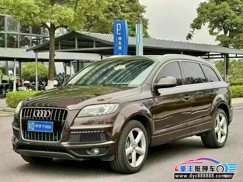 15年奥迪Q7轿车抵押车出售
