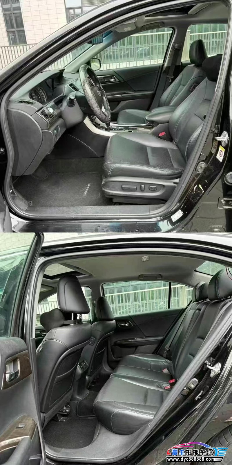 15年本田雅阁轿车抵押车出售