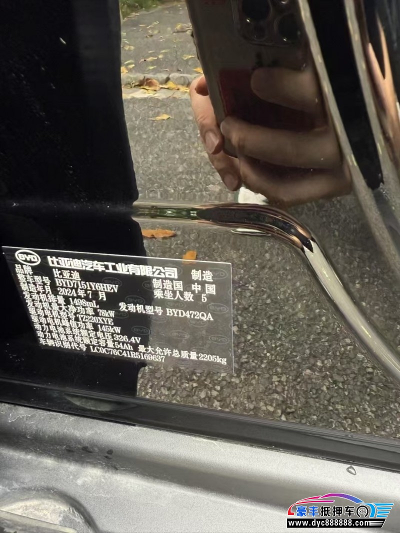 24年比亚迪海豹轿车抵押车出售