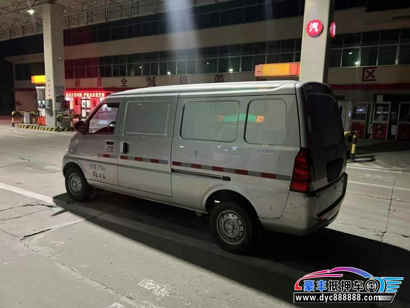 23年五菱汽车五菱荣光轿车抵押车出售