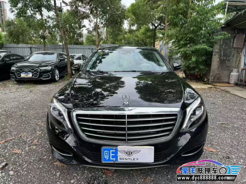 17年奔驰S轿车抵押车出售