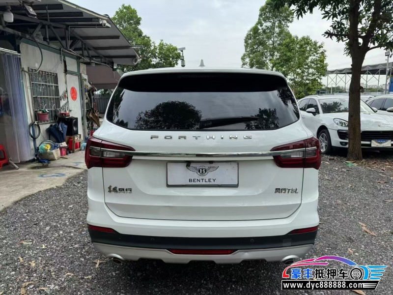 20年东风风行T5轿车抵押车出售