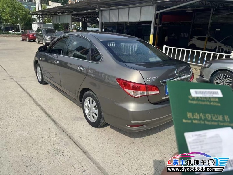 19年日产轩逸轿车抵押车出售