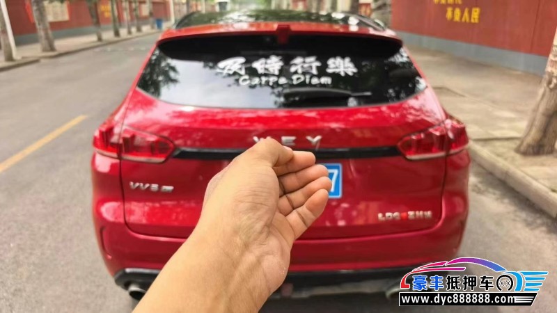 17年长城VV5轿车抵押车出售