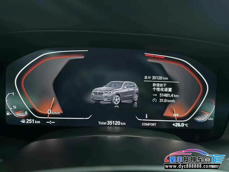 20年宝马X5轿车抵押车出售