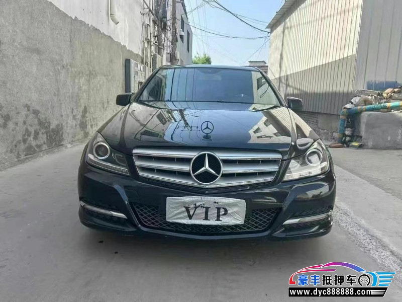 12年奔驰C轿车抵押车出售