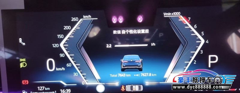 24年宝马5系轿车抵押车出售