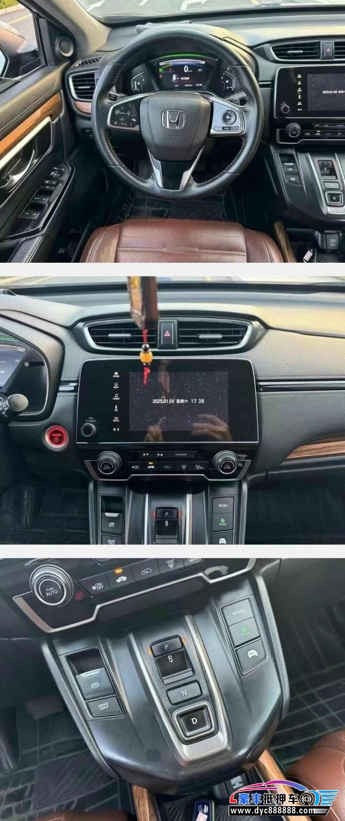 18年本田CR-V轿车抵押车出售