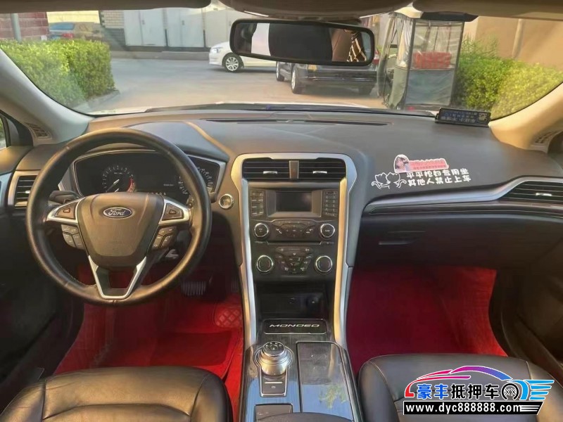 18年福特蒙迪欧轿车抵押车出售