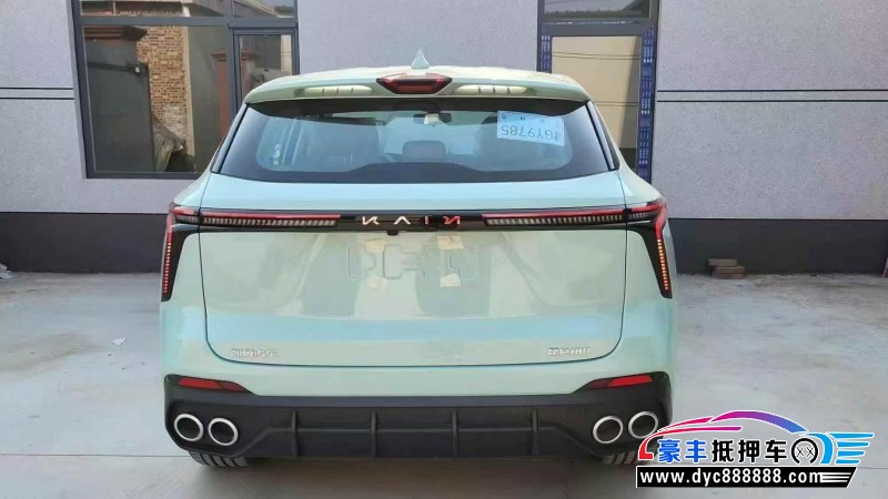 25年凯翼昆仑轿车抵押车出售